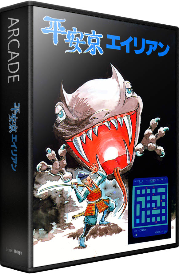 Heiankyo Alien