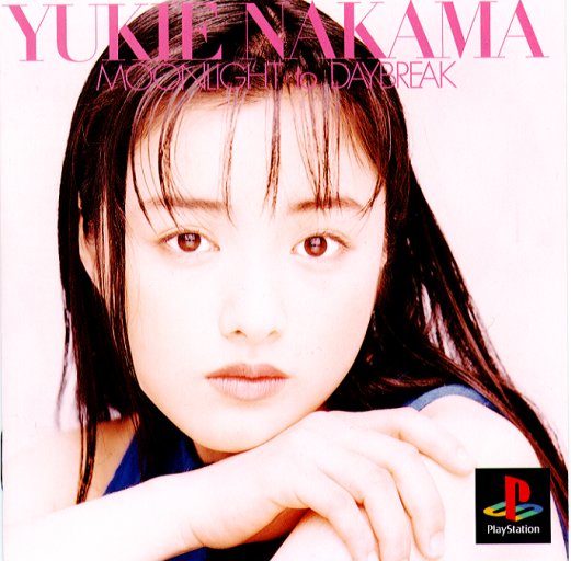 EPS Series Vol. 2: Moonlight to Daybreak: Yukie Nakama