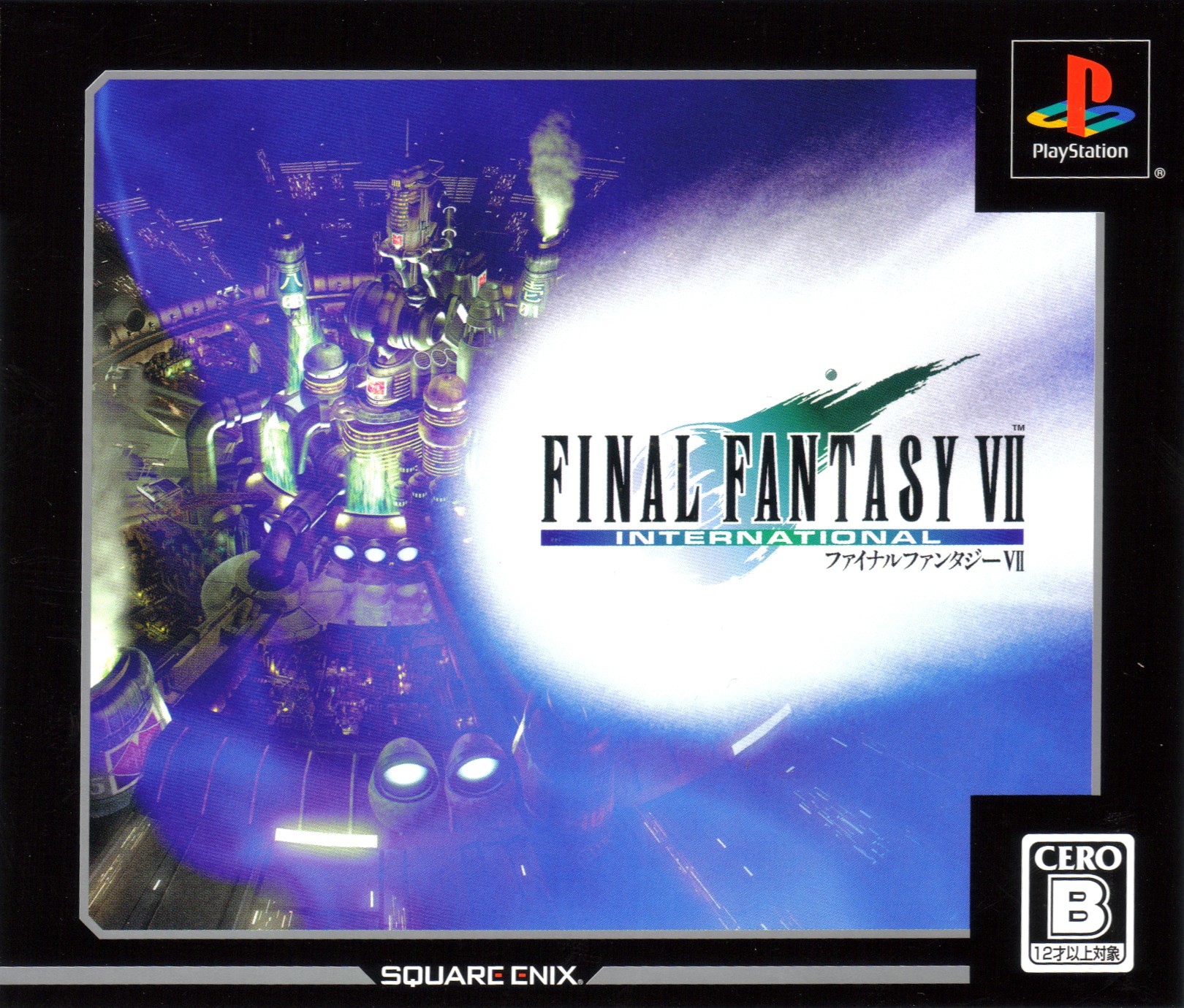 Final Fantasy VII: International