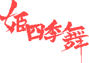 Himeshikibu