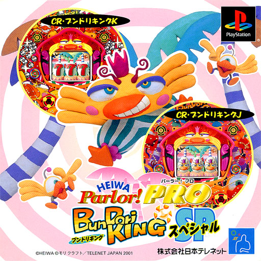 Heiwa Parlor! Pro: BunDori King SP