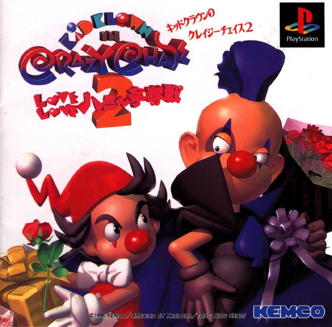 Kid Klown in Crazy Chase 2: Love Love Hani Soudatsusen