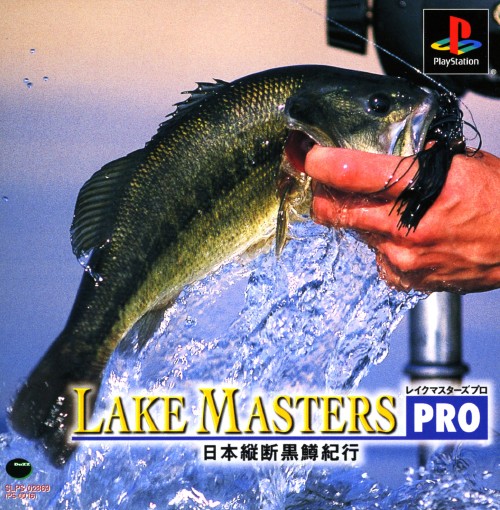 Lake Masters Pro: Nihon Juudan Kuromasu Kikou