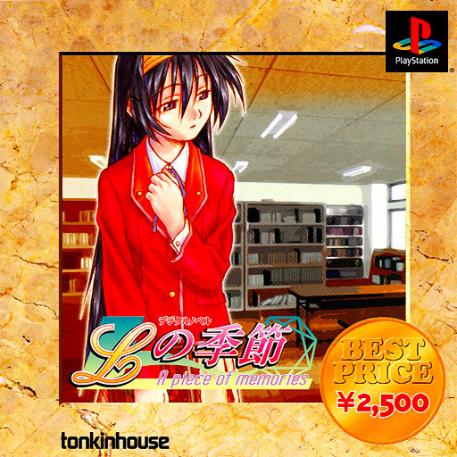 L no Kisetsu: A Piece of Memories