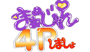 Mahjong 4P Simasyo (Japan)