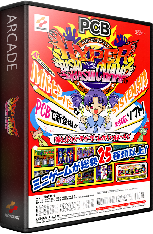 Hyper Bishi Bashi Champ