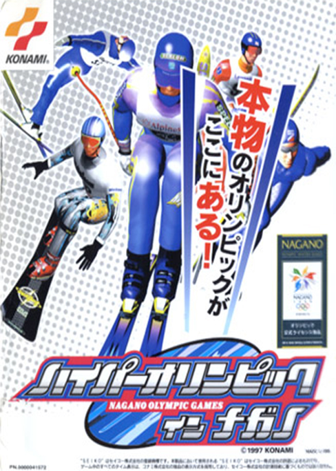 Hyper Olympics in Nagano