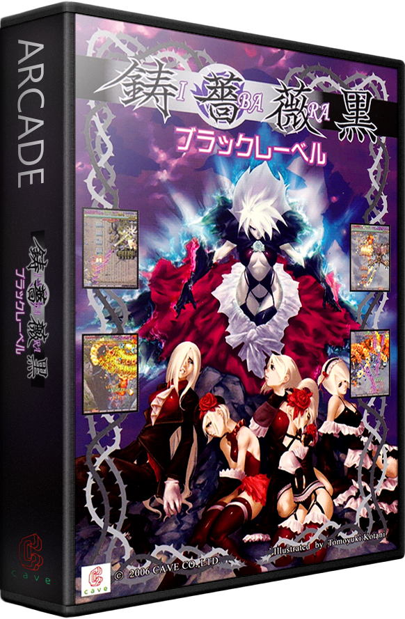 Ibara Kuro Black Label