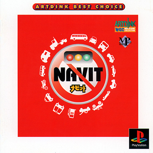 Navit