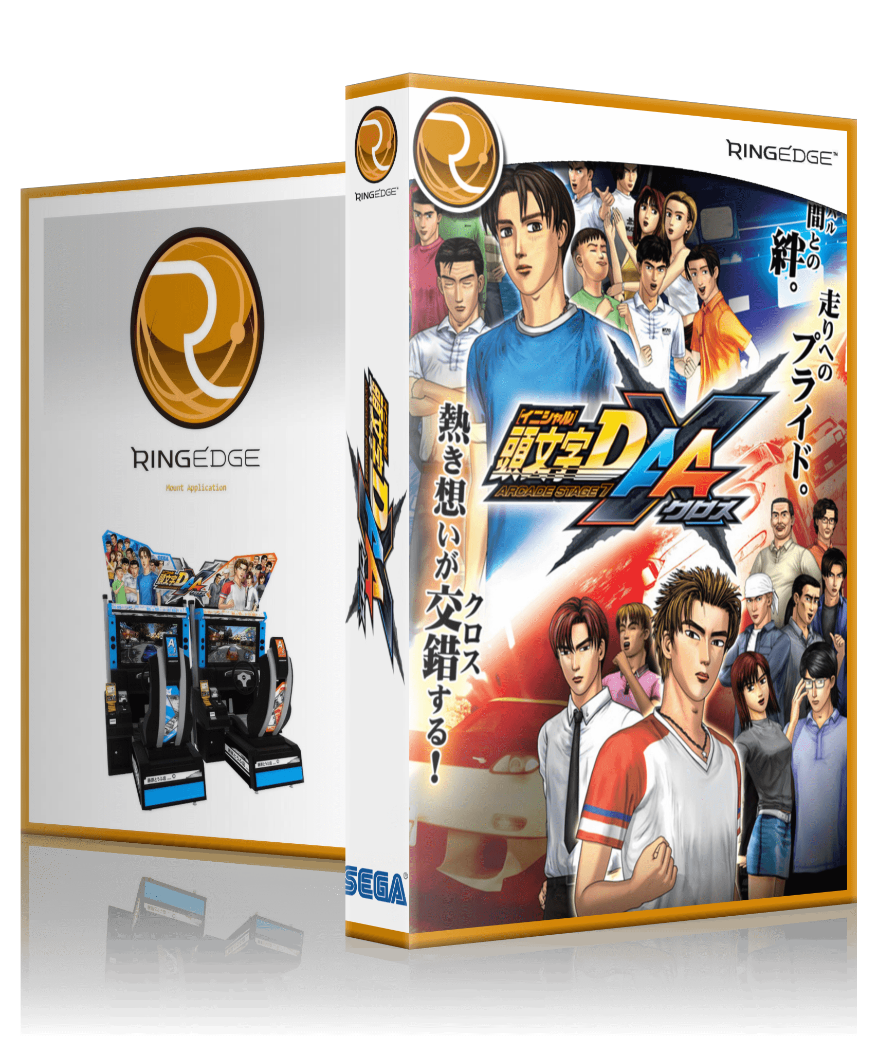 Initial D Arcade Stage 7 AA X