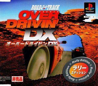 Over Drivin' DX: Rally Edition