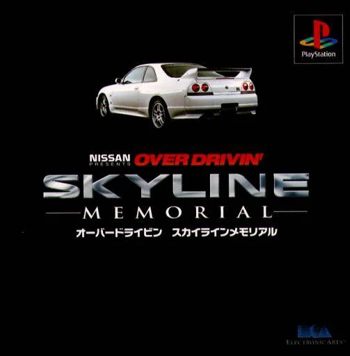 Over Drivin' Skyline Memorial