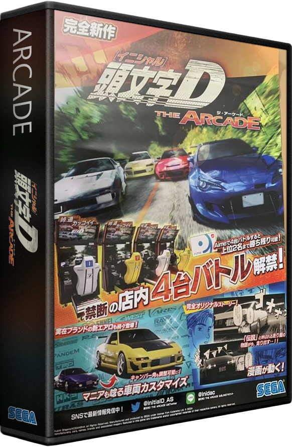 Initial D The Arcade