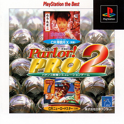 Parlor! Pro 2