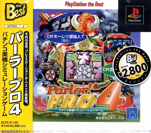 Parlor! Pro 4