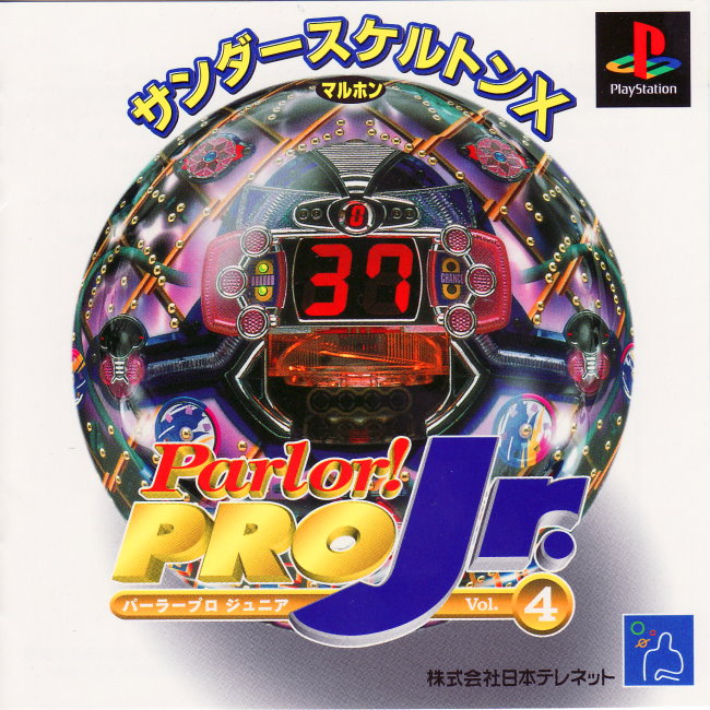 Parlor! Pro Jr. Vol. 4: Thunder Skeleton X