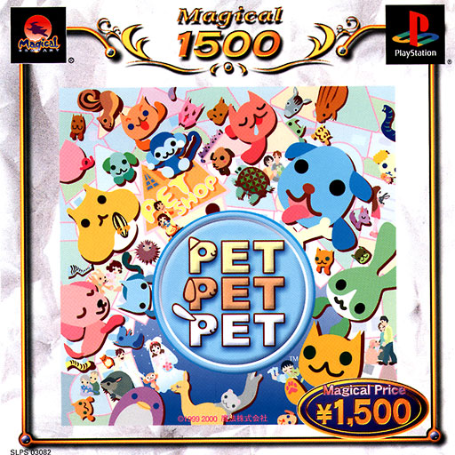 Pet Pet Pet