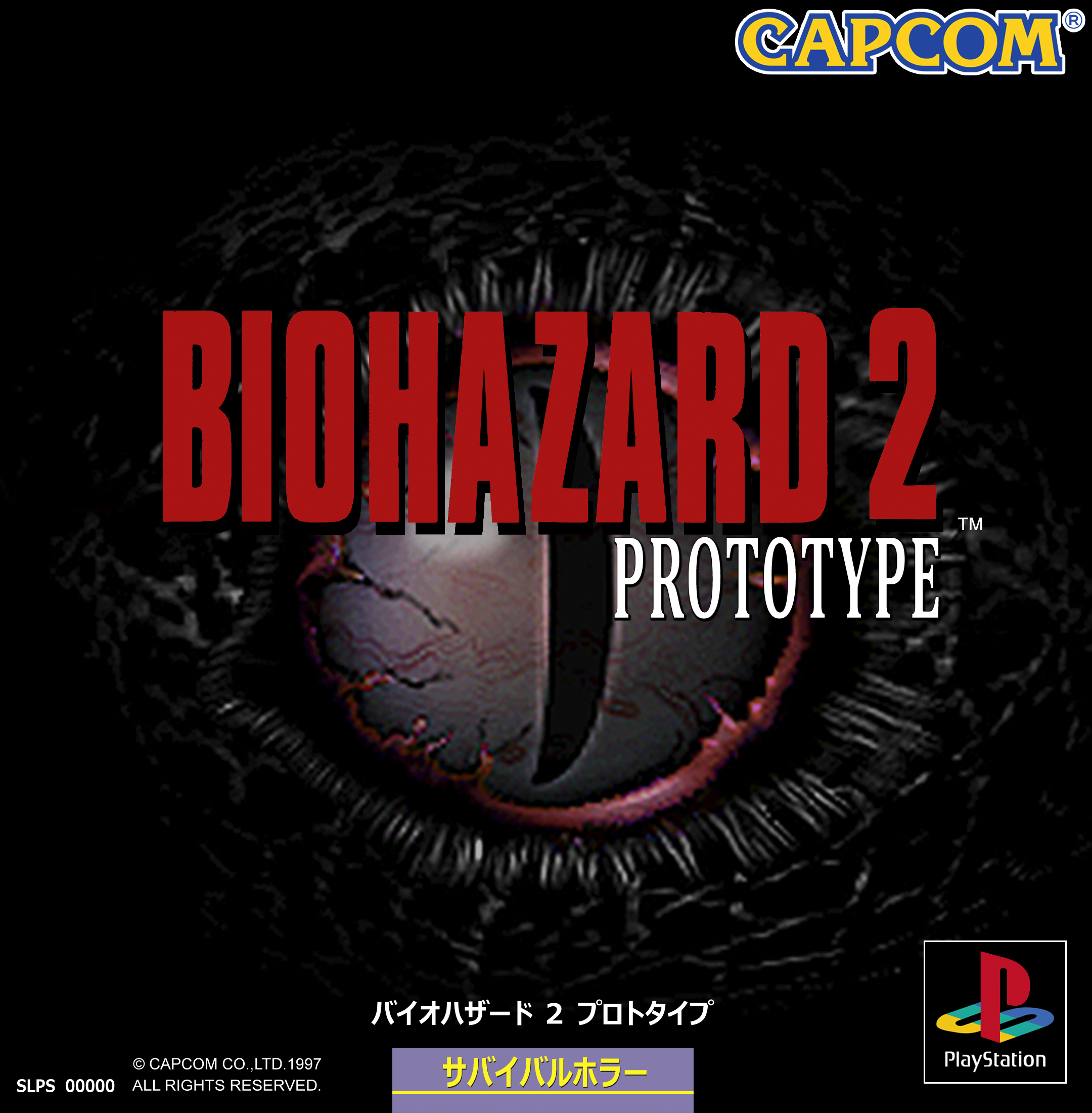 Resident Evil 1.5