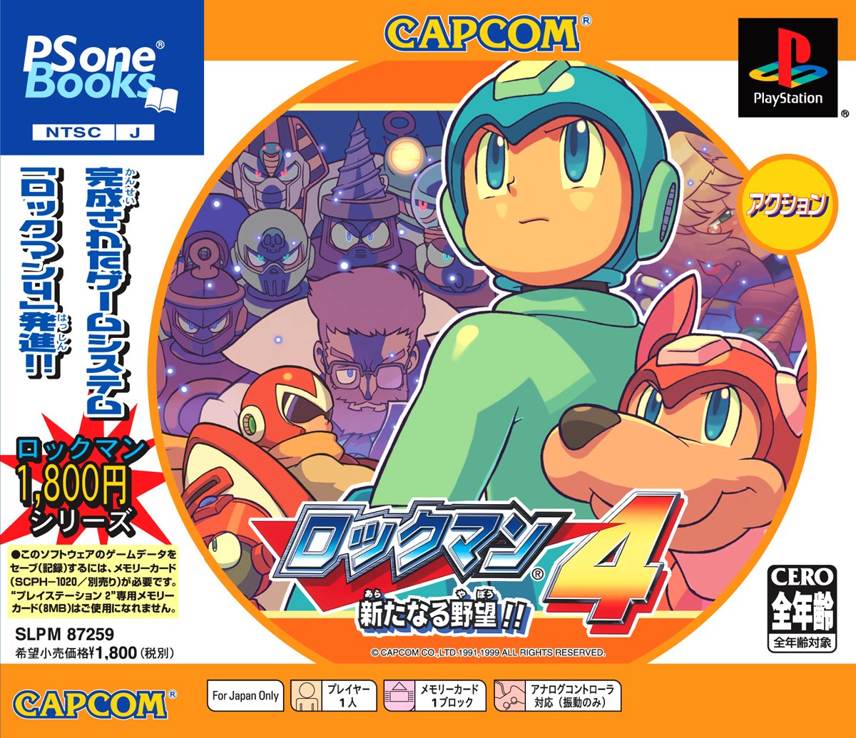 Rockman 4: Complete Works