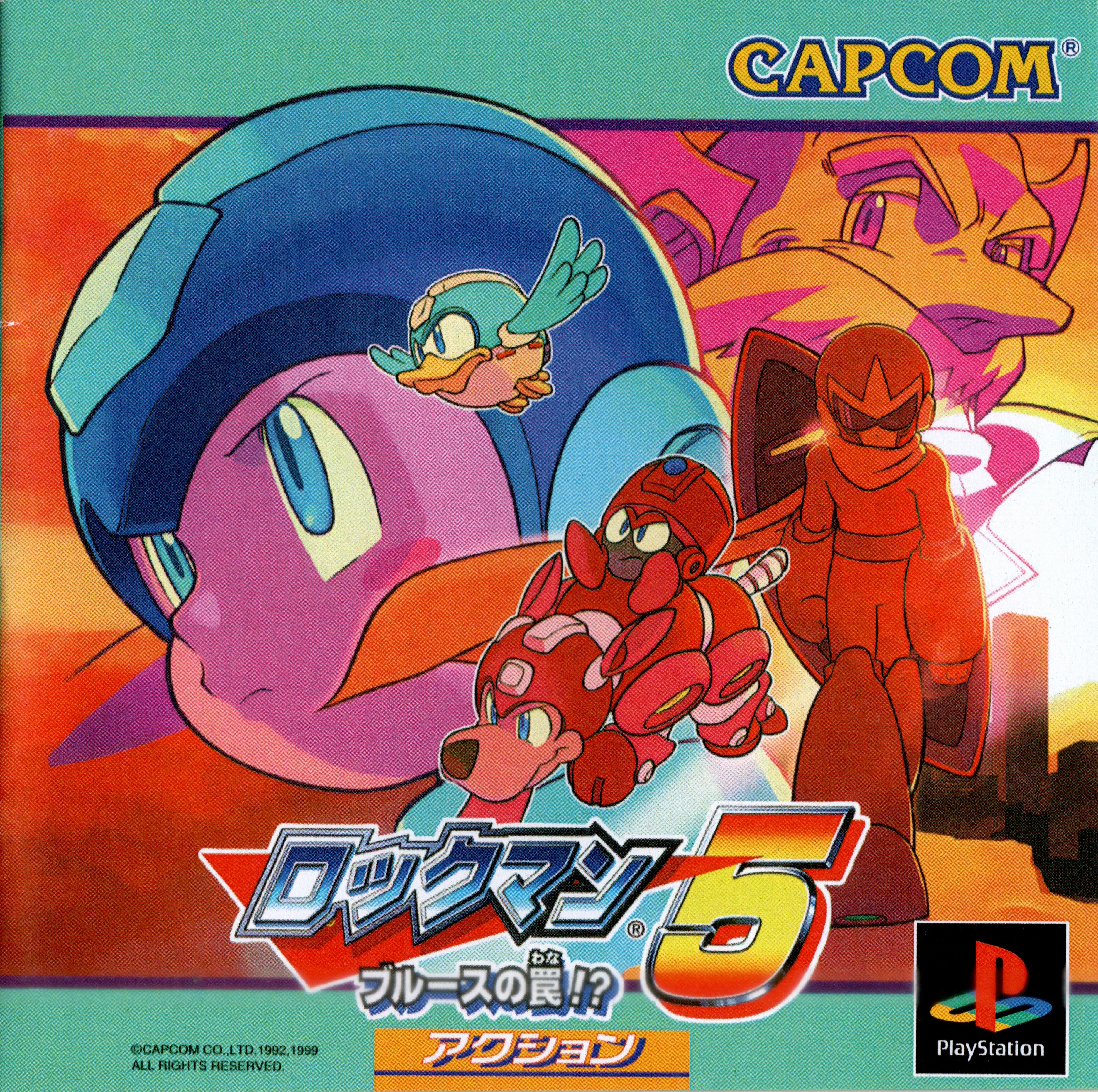Rockman 5: Complete Works