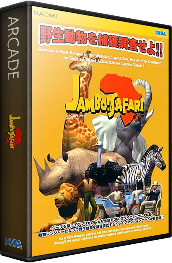 Jambo! Safari