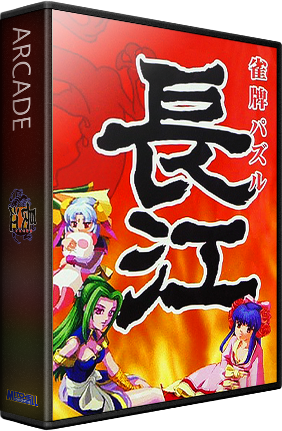 Janpai Puzzle Choukou