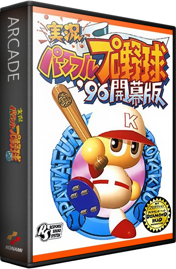 Jikkyou Powerful Pro Yakyuu '96