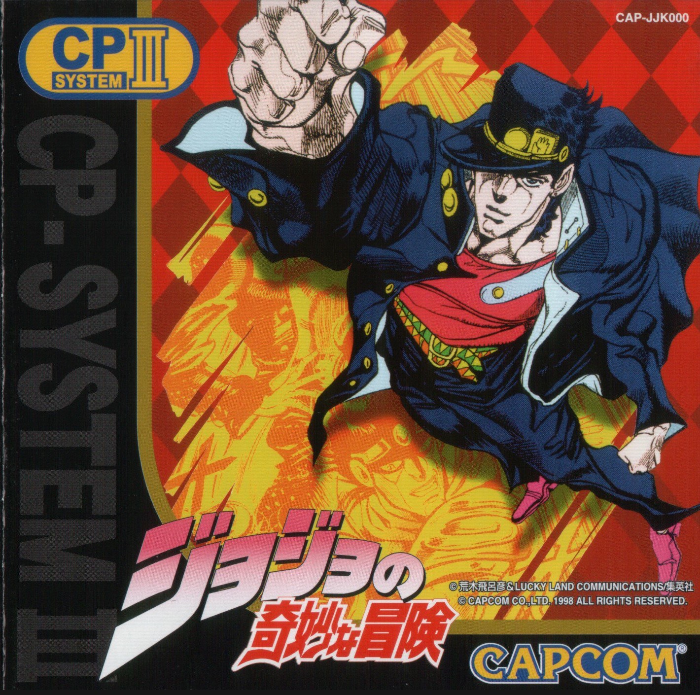 JoJo's Bizarre Adventure