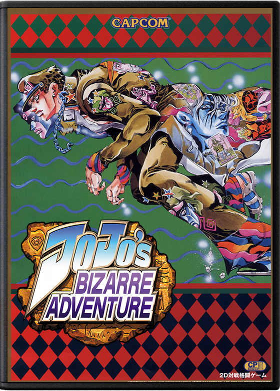 JoJo's Bizarre Adventure: Heritage for the Future