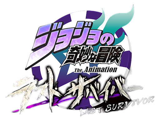 Jojo's Bizarre Adventure: Last Survivor