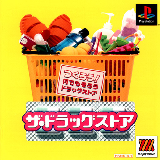 The Drug Store: Matsumoto Kiyoshi de Okaimono!