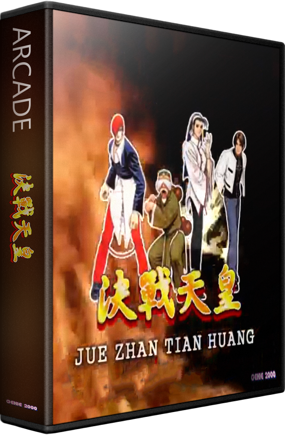 Jue Zhan Tian Huang