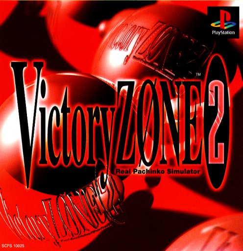 Victory Zone 2: Real Pachinko Simulator