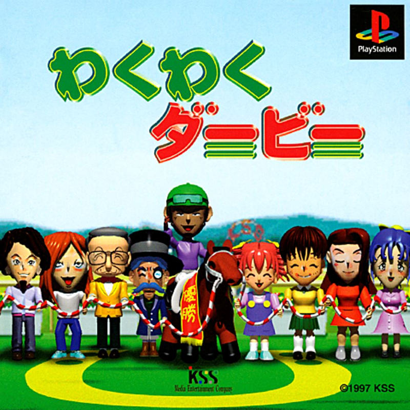 Waku Waku Derby