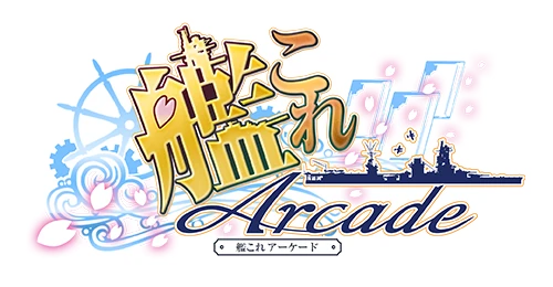 KanColle Arcade