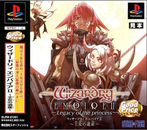 Wizardry Empire II: Oujo no Isan