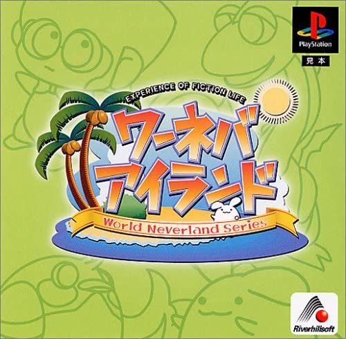 World Never Island