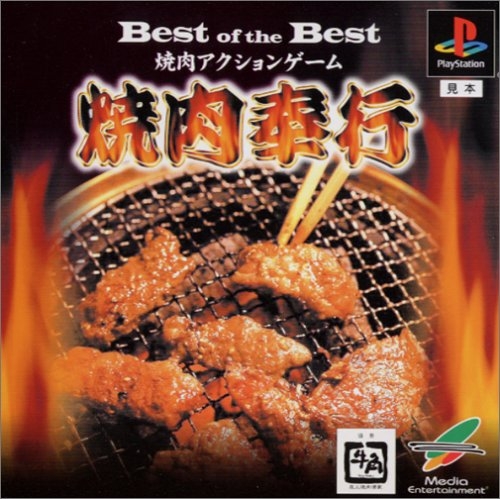 Yakiniku Bugyou
