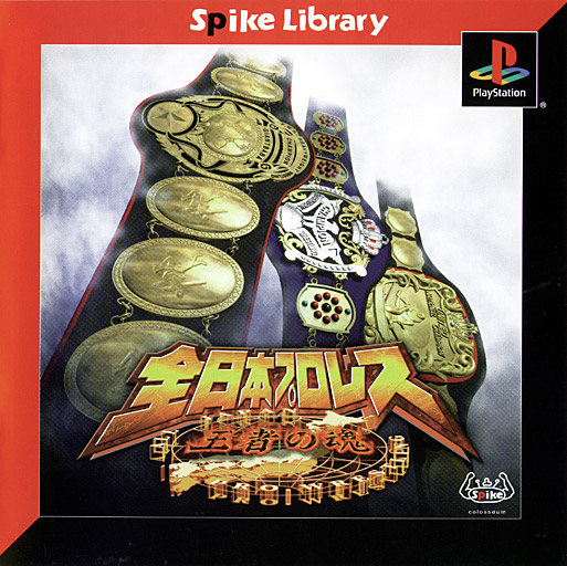 Zen-Nippon Pro Wrestling: Soul of Champions