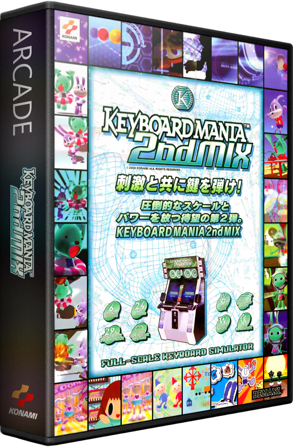 Keyboardmania 2nd Mix