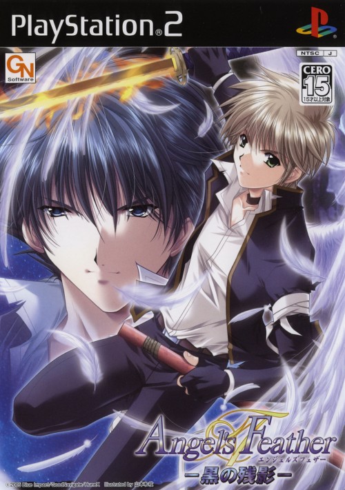 Angel's Feather: Kuro no Zanei