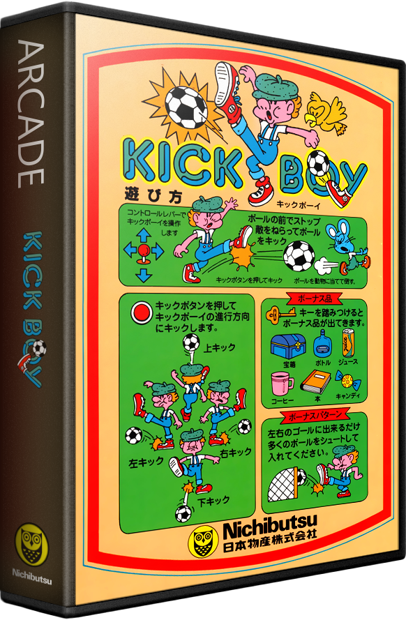 Kick Boy