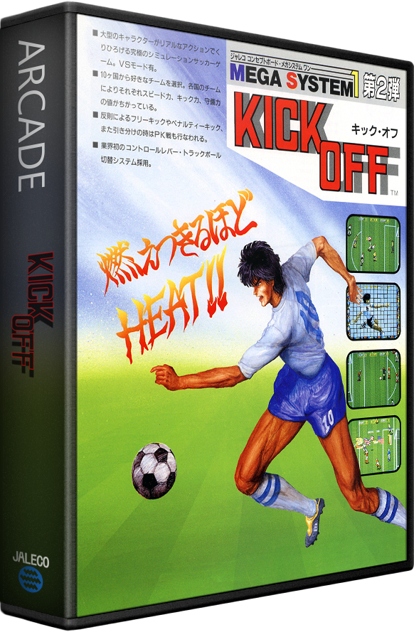 Kick Off: Jaleco Cup