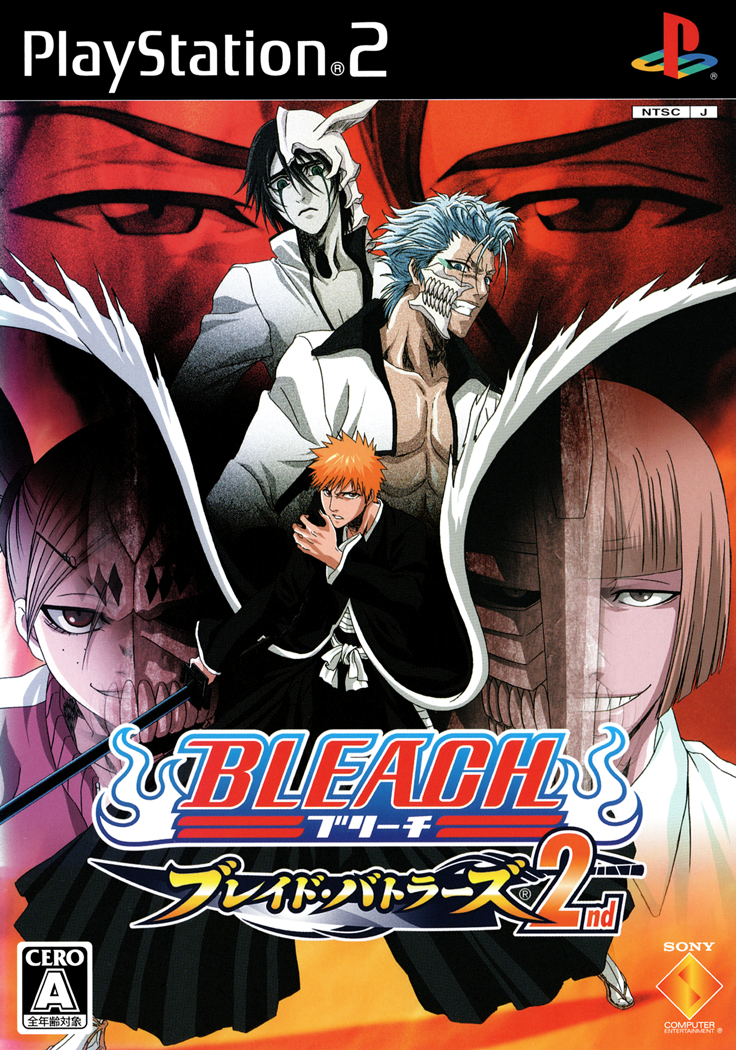 Bleach: Blade Battlers 2nd