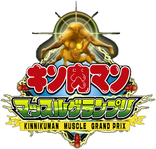 Kinnikuman Muscle Grand Prix