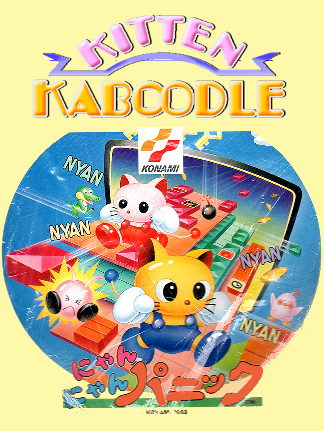 Kitten Kaboodle