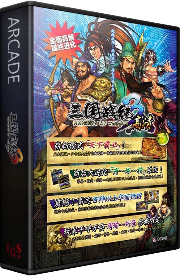 Knights of Valour 3