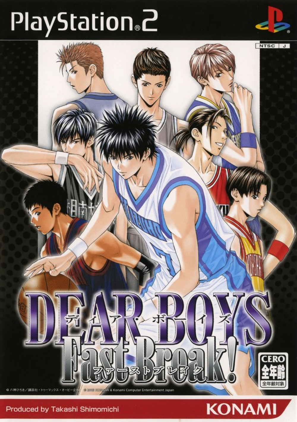 Dear Boys: Fast Break!
