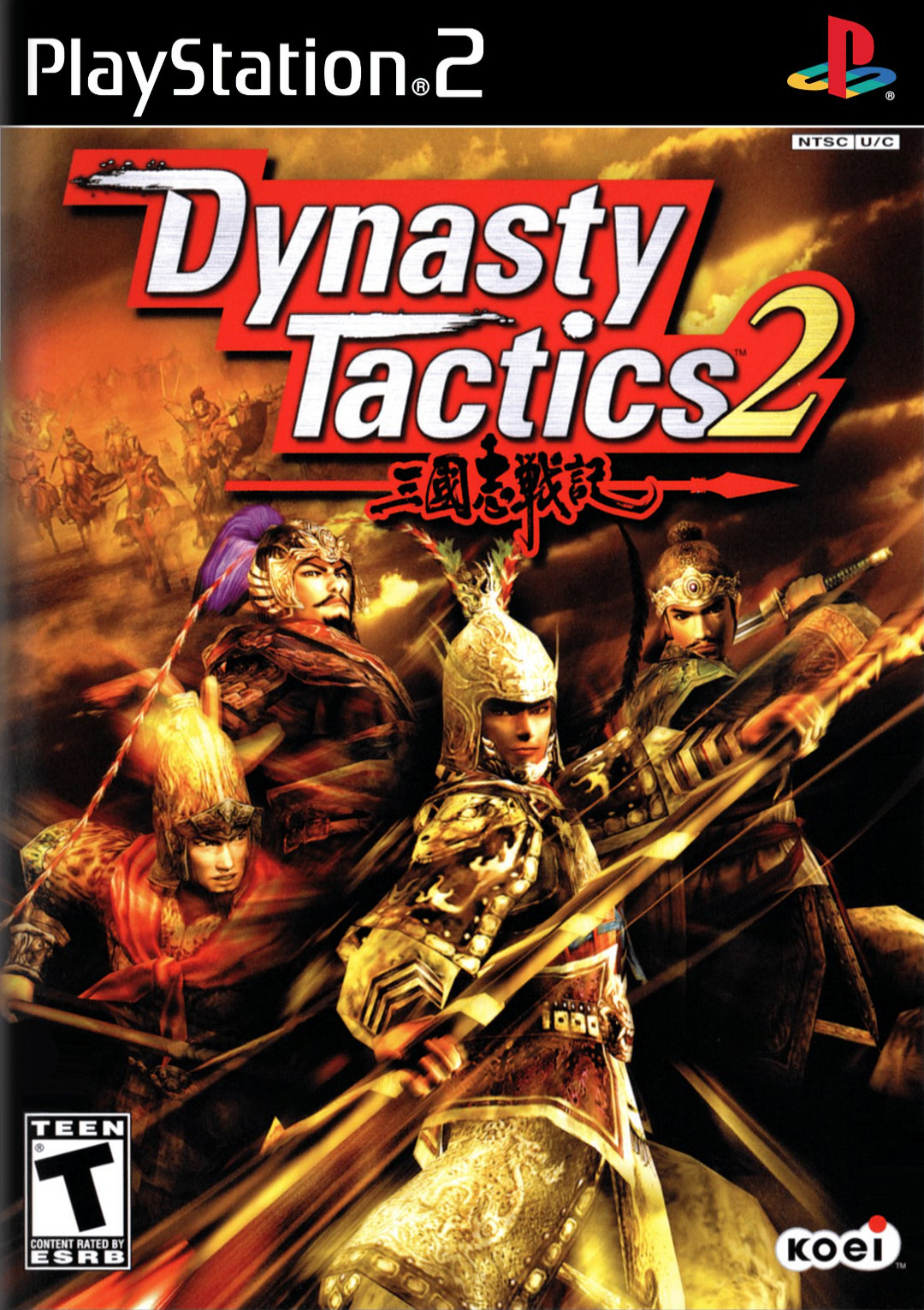 Dynasty Tactics 2