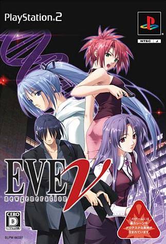 EVE: New Generation